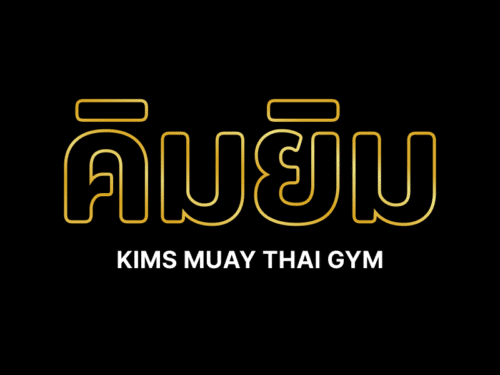 Homepage 8 Oohwee-Muay-Thai-Homepagemuay Thai Portal, Muay Thai Community
